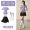 Lilac short sleeves+black short skirt, single out fitness socks as a gift