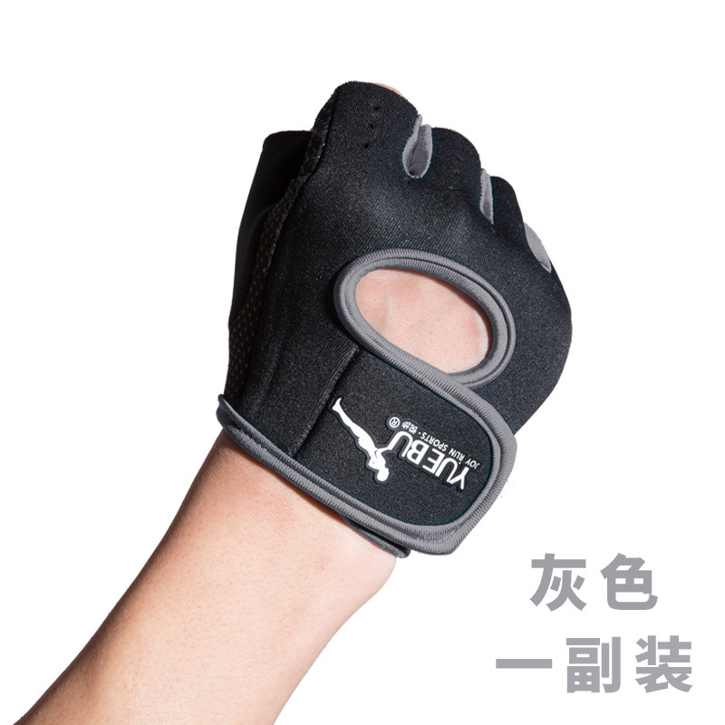 Protection sport - Ref 591705 Image 5