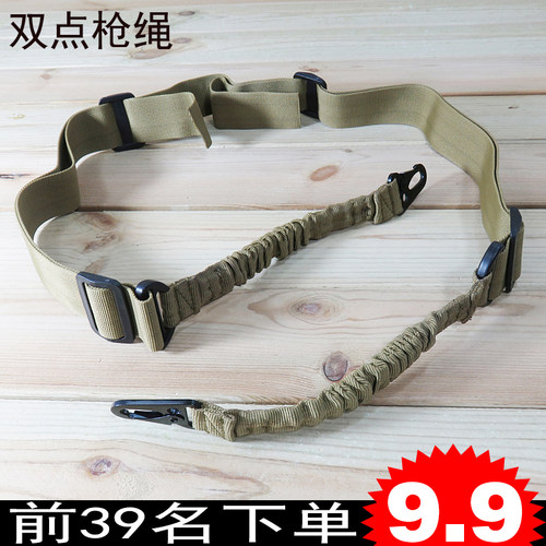 户外战术多功能尼龙双点作训背带