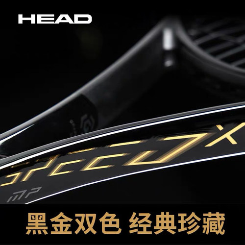 HEAD/海德 10周年 SPEED X 纪念款碳纤维石墨烯专业网球拍 L5 - 封面