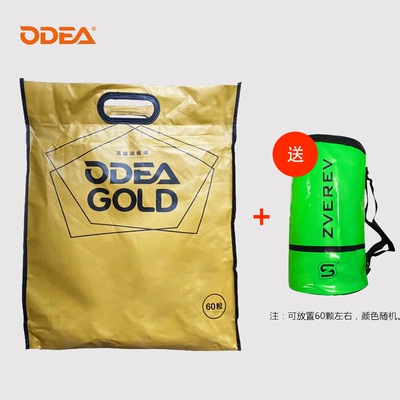 训练网球网球欧帝尔GOLD