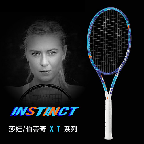 HEAD莎娃碳纤维网球拍