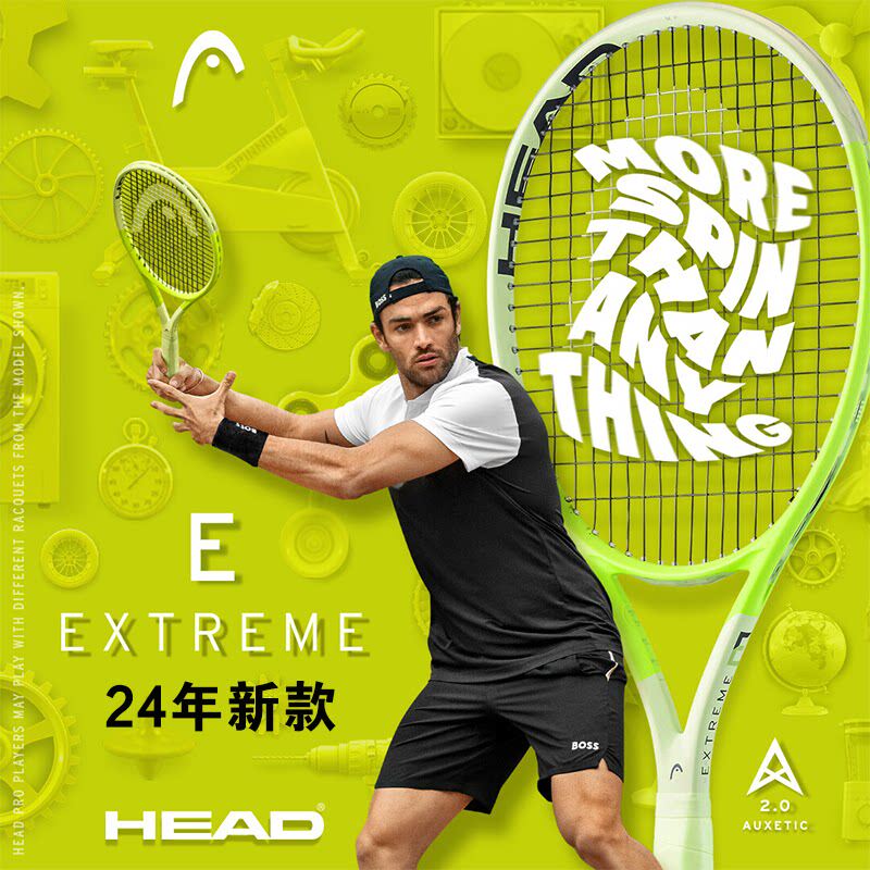 HEAD海德碳纤维网球拍Extreme贝雷蒂尼旋转系列L3石墨烯360+