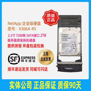 英寸 DS4243 HDD适用于 硬盘 SATA 3.5 7.2K 2TB X306A NetApp