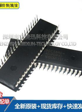 STC90C58RD+40I-PDI  封装DIP40 全新原装 现货
