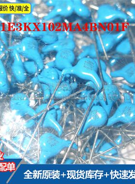 DE1E3KX102MA4BN01F 原装现货