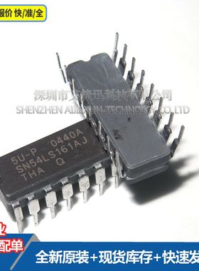 SN54LS161AJ 封装DIP16  全新原装 现货