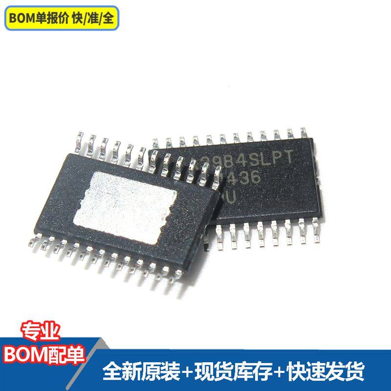 A3984SLPTR-T A3984SLPT 封装TSSOP24 全新原装 现货