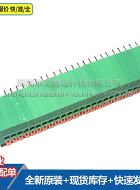 绿色端子 KF141V-2.54-25P KF141V 间距2.54 25P