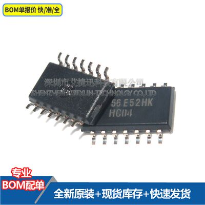 SM74HC04 HC04 封装SOP14 全新原装 现货