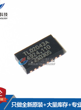CBTL02043ABQ TL02043A 多路器开关IC 封装QFN20 全新原装