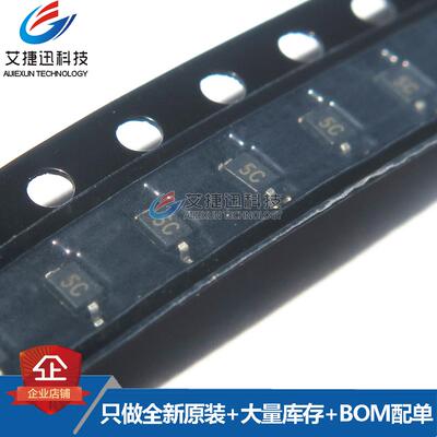GBLC05C 丝印5C 封装SOD323原装全新 现货