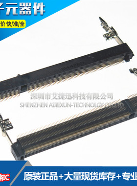 连接器 1717254-4 全新原装 现货