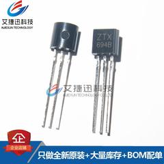 ZTX694B 双极晶体管 封装TO-92 原装 全新现货
