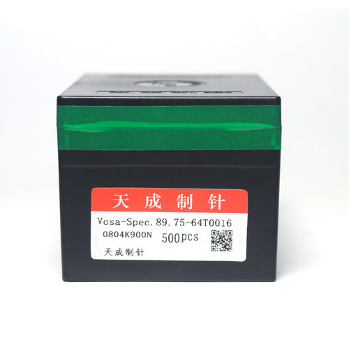 织针电脑横机配件天成包邮