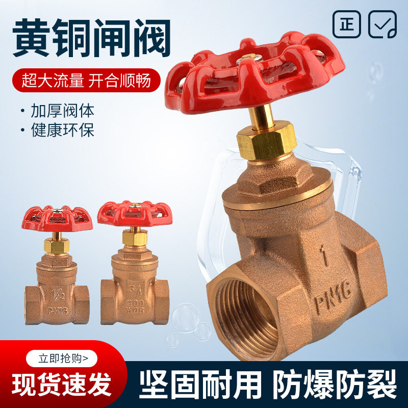 青铜闸阀开关286耐腐蚀高温高压船用加厚丝扣阀门6分DN50青铜阀门