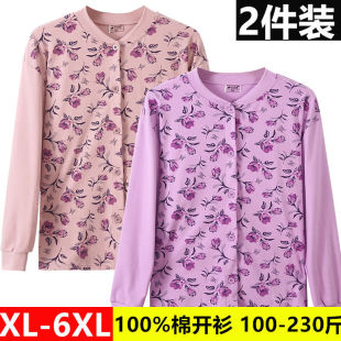 中老年人女开衫秋衣纯棉老太太宽松加肥加大码系扣棉毛衫保暖上衣