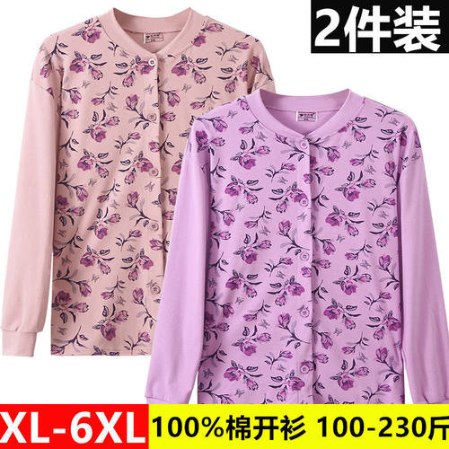 加肥加大宽松100棉开衫