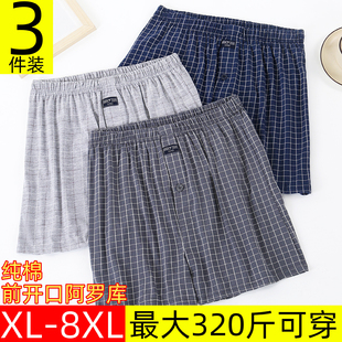 男士纯棉阿罗内裤宽松加肥加大码薄款高腰平角四角裤家居短裤夏季