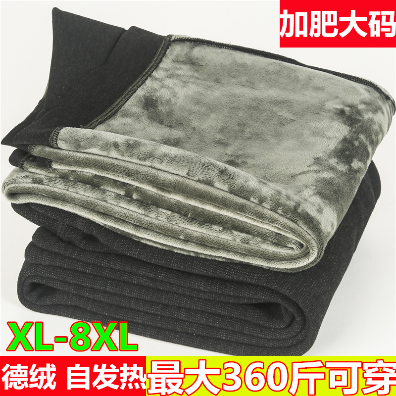 加肥加大码胖子保暖裤羊羔绒护膝