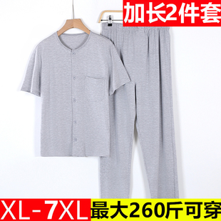 纯棉加长2米高短袖 高个子190睡衣睡裤 长裤 宽松加肥加大码 套装 男士