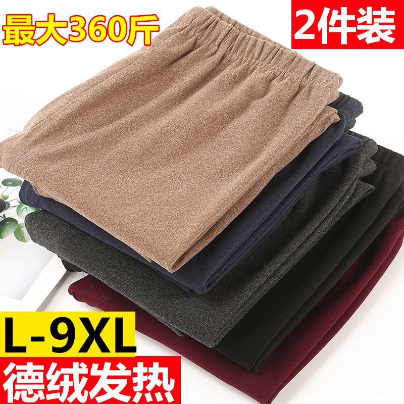 男士德绒发热加肥加大码秋裤秋冬磨绒加厚内穿宽松弹力打底保暖裤,女士内衣/男士内衣/家居服,保暖裤,淘宝优惠券,粉丝福利购,淘宝优惠卷
