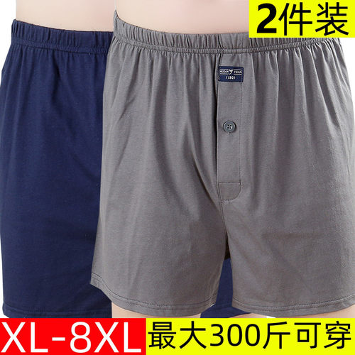 门襟前开口高腰纯棉