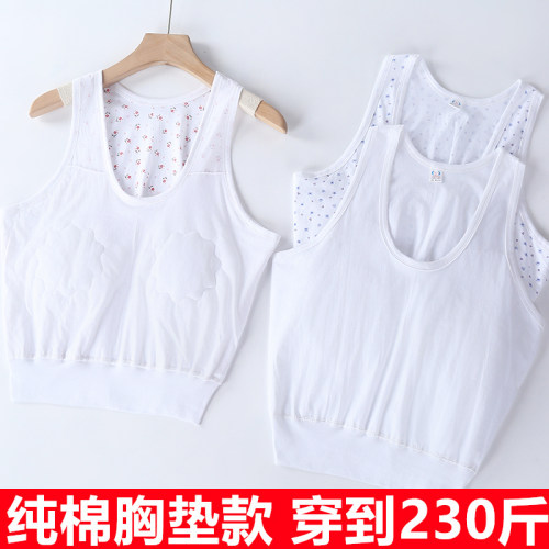 中老年人背心女纯棉内衣胸垫一体加肥大码妈妈文胸防凸点汗衫薄款
