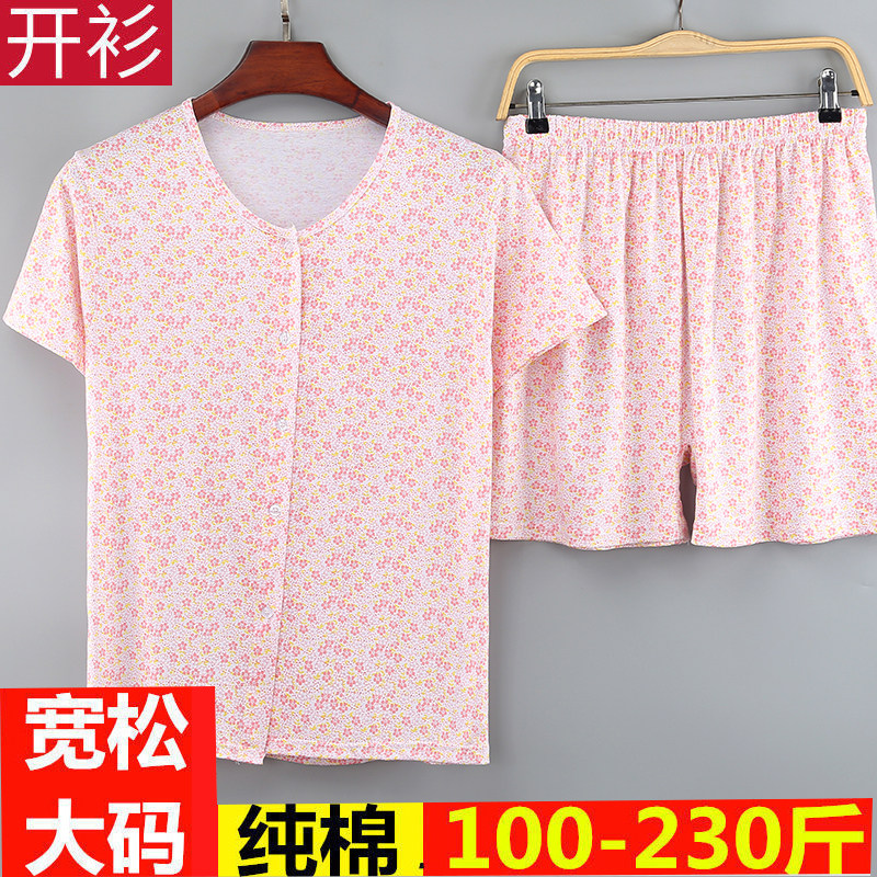 短袖短裤纯棉套装女中老年人加肥大码宽松老太太奶奶全棉睡衣睡裤,女士内衣/男士内衣/家居服,睡衣/家居服套装,淘宝优惠券,粉丝福利购,淘宝优惠卷