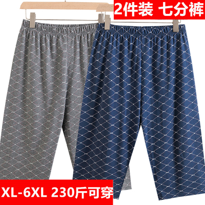 中老年人男纯棉加肥加大宽松七分裤睡裤爸爸薄款家居短裤外穿