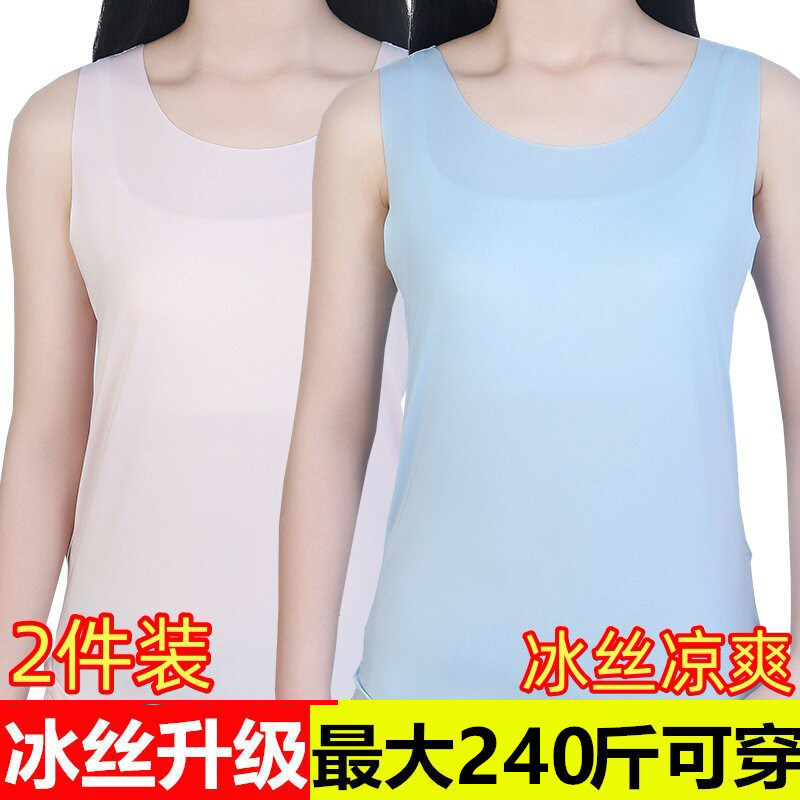 女士冰丝无痕背心宽松加肥加大码薄款速干外穿吊带t恤百搭打底衫图片