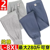 纯棉秋裤 男宽松加肥加大码 高腰肥佬棉毛打底线裤 男士 保暖衬裤 秋冬