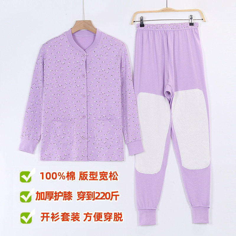 女士纯棉中老年人宽松开衫秋衣护膝秋裤套装加肥加大码对襟家居服