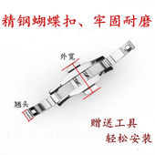 手表蝴蝶扣配件 通用机械表链卡扣钢带扣头 钨钢表扣子表带锁扣环