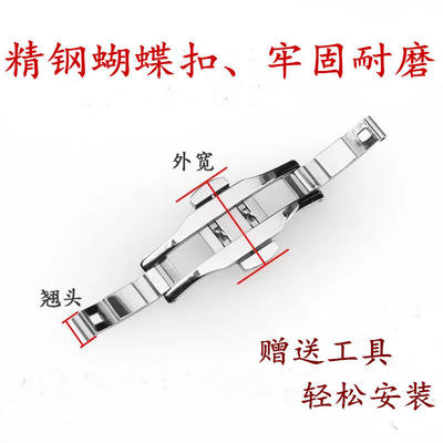 表扣蝴蝶扣配件蝴蝶扣适中亮面