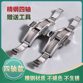 手表蝴蝶扣配件 代用天梭1853表带扣天王罗西尼钢带卡扣 美度头子