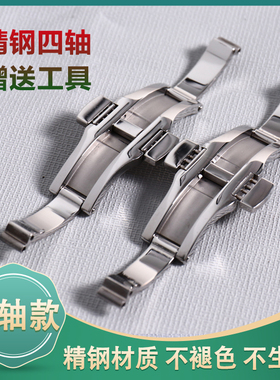 手表蝴蝶扣配件 代用天梭1853表带扣天王罗西尼钢带卡扣 美度头子