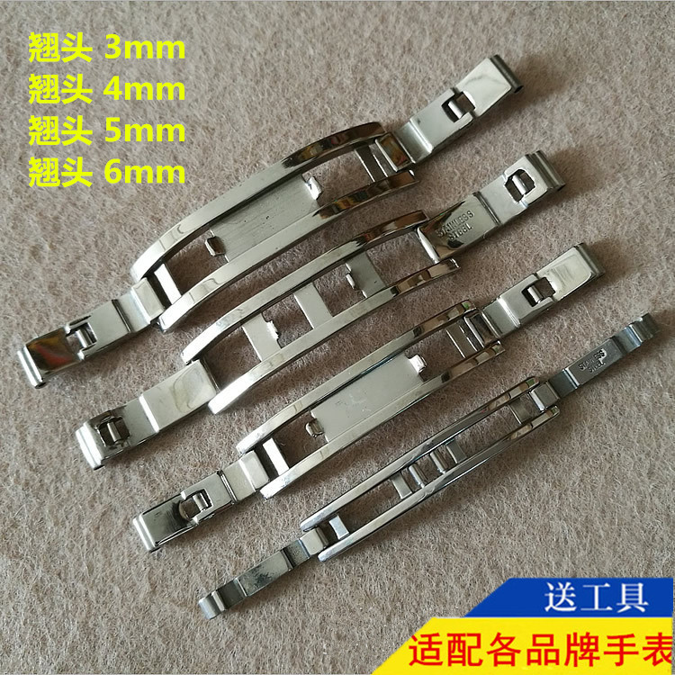 折叠扣表扣蝴蝶扣不锈钢