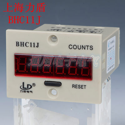 上海力盾 电子计数器 BHC11J CHC-11J AC220V DC24V 12V 36V 2DL