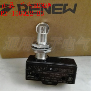 。兰鸟（蓝鸟）RENEW微动开关、行程开关RZ-15GQ22-B3