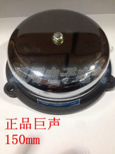 巨声150mm/6寸内置电铃无火花自动打铃仪器 工厂学校专用