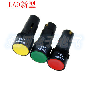 。品质LA9新型 车床工作台快速走刀启动机床开关按钮16MM