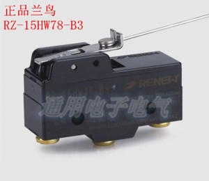 。原厂兰鸟微动开关RZ-15HW78-B3微量动作钢丝杠杆型(110钢丝)