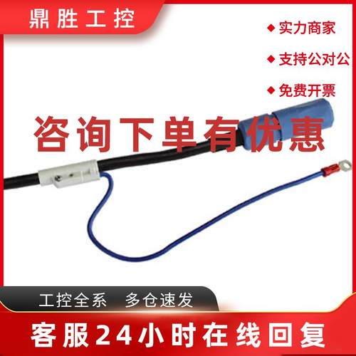 议价德国e+h模拟电缆CPK9-NAA1A传感器5米