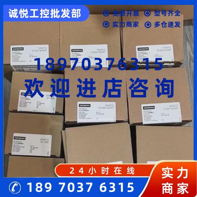 议价6ES7223-1QH32-0XB0全新SM1223数字量模