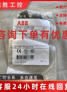 议价ABB红绿黑色旋转选择带灯开关二三档M2SS4-10B 1SFA611203R10