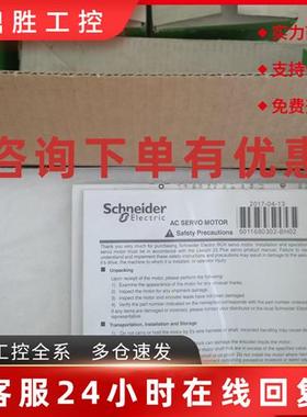 议价施耐德电机全新      BCH0802032A1C