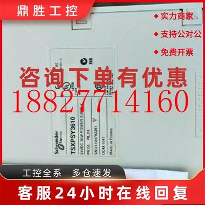 议价施耐德非隔离模块TSXASY800模拟量输出