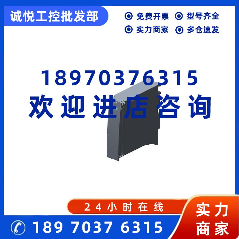 议价6ES7155-5BA00-0AB0西门子ET200MP现场总线模块6ES71555BA000