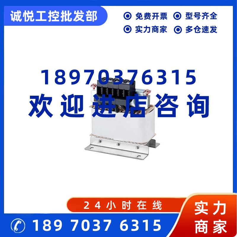 议价6SL3203-0CE13-2AA0西门子G120进线电抗器6SL32030CE132AA0原